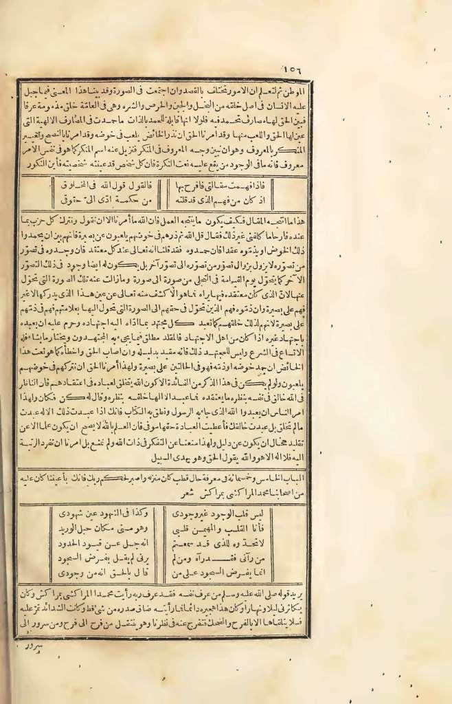 futmak.com - Page 156 - from part Four of the first Boulaq edition